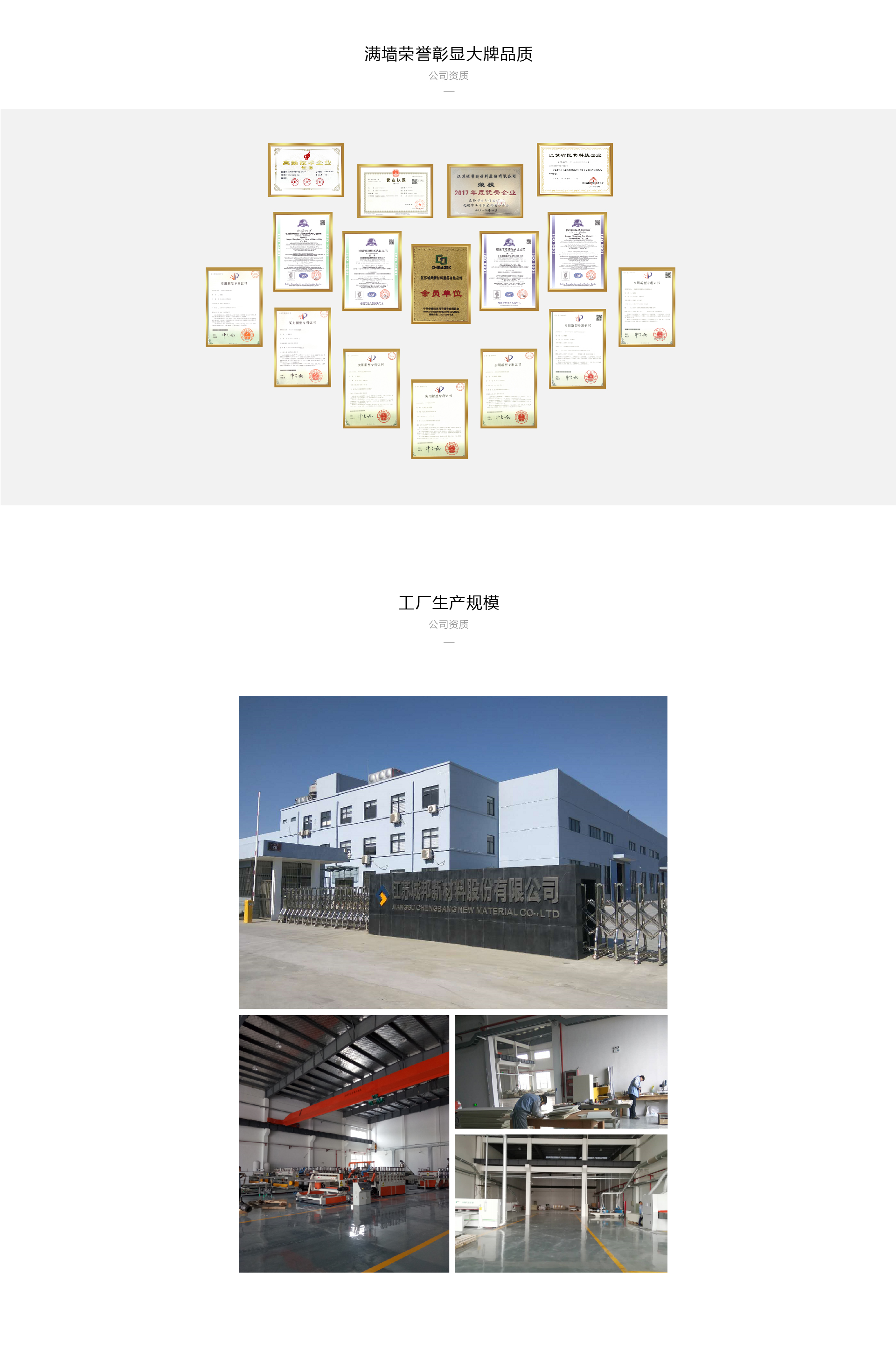 网站pc端品牌介绍-02.jpg